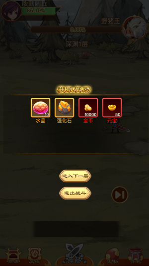 萌侠挂机小米版