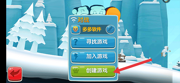 滑雪大冒险2小米版