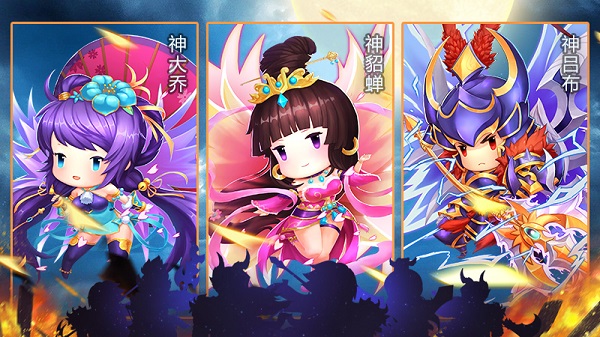 三国大领主小米版