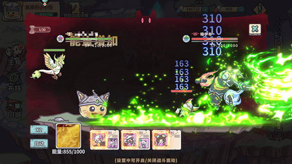 当神奇光芒落下小米版