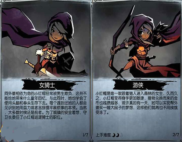 月圆之夜内测版