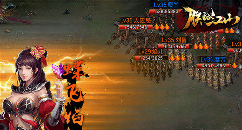 朕的江山小米版本