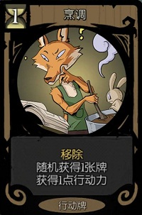 月圆之夜全人物解锁版