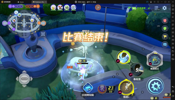 宝可梦unite手游官方版