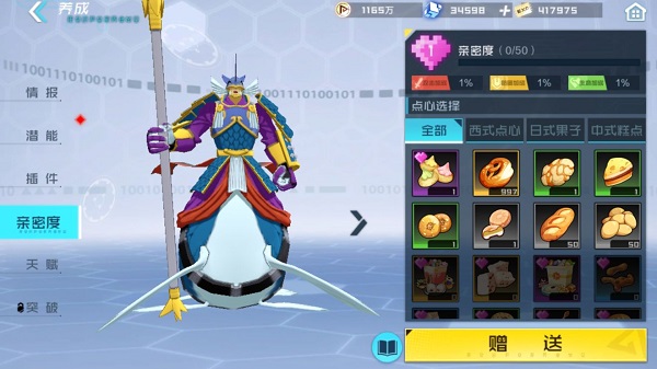 数码宝贝新世纪手游