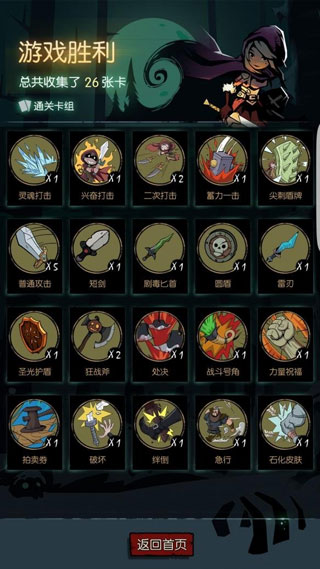 月圆之夜经典版