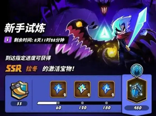 飞吧龙骑士小米版