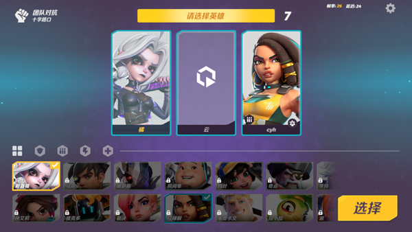 火力苏打官方版(T3)