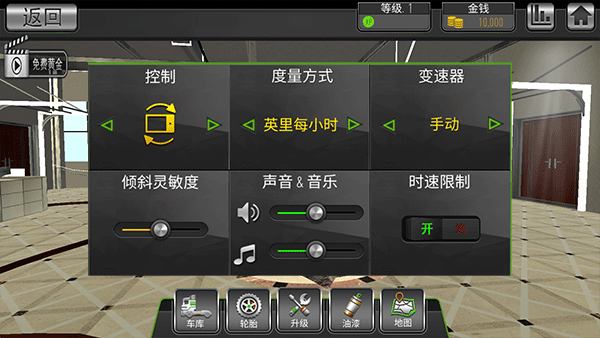 卡车模拟3D运输驾驶游戏