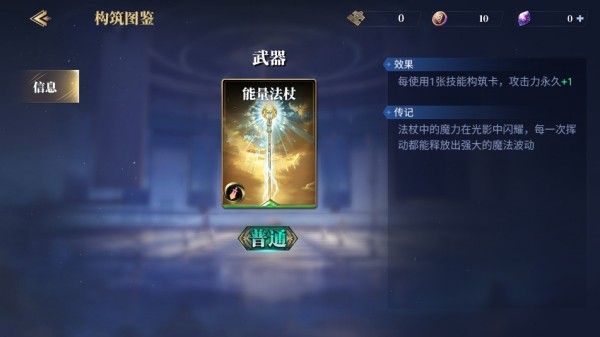 诸神竞技场官方版