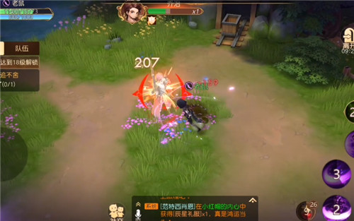 有杀气童话2小米版