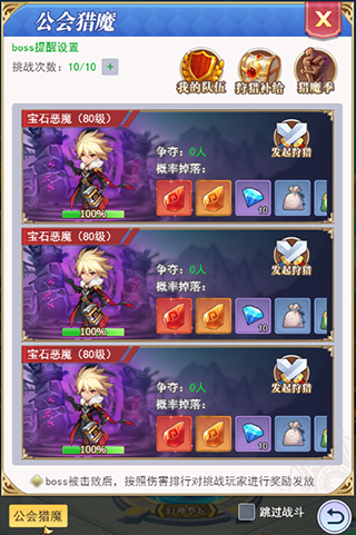 口袋异世界小米版