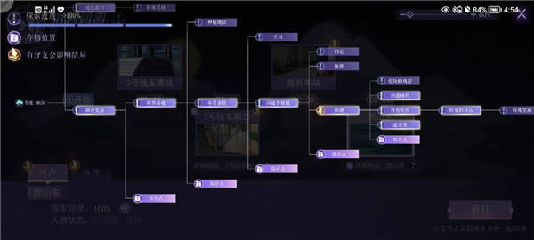 黑猫奇闻社小米版