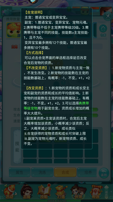 逍遥情缘小米版