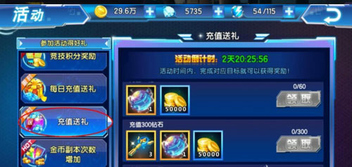 暴龙大冒险手游