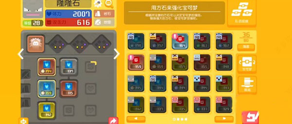 宝可梦大探险小米服