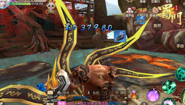 蜀门手游小米客户端