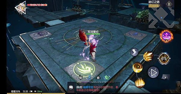 战神遗迹小米版