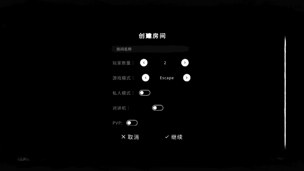 鬼魂恐怖生存国际服联机版(The Ghost)