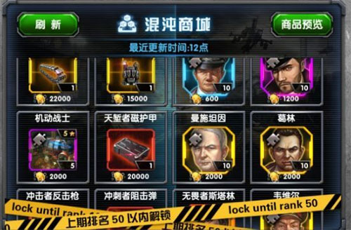 最高警戒小米版