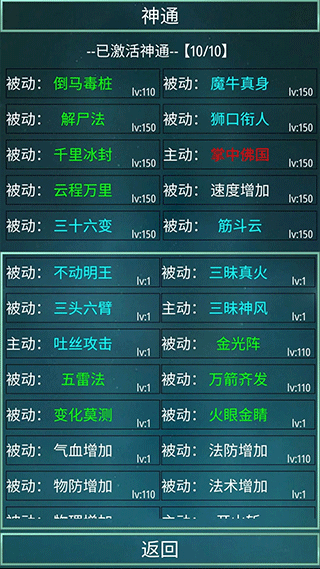 星座大冒险官方正版