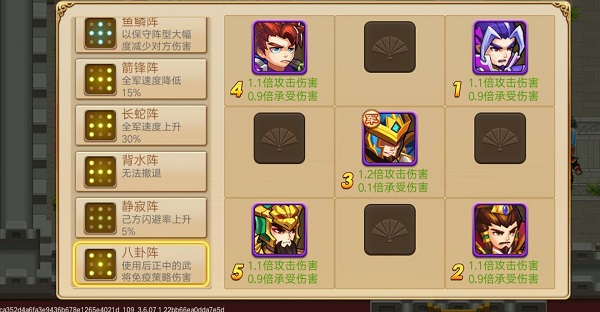 三国演义吞噬无界小米版