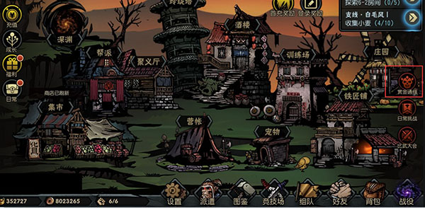 古神遗踪小米版