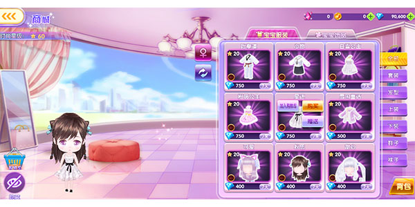 全民乐舞小米版