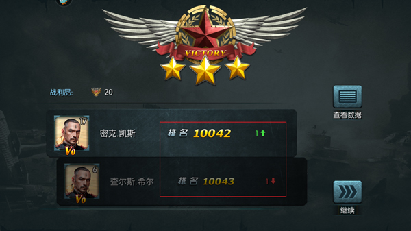 闪电突袭小米版