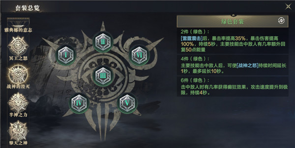 黑暗之潮契约小米版