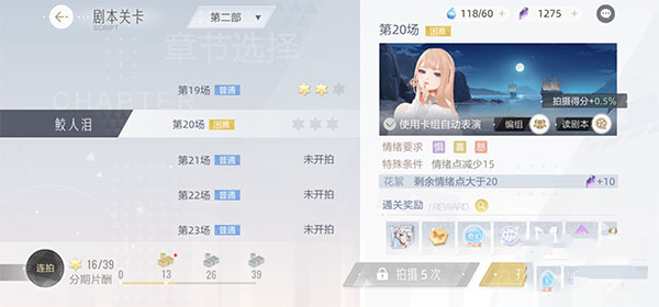 绝对演绎小米渠道服