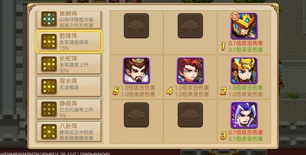 三国演义吞噬无界小米版