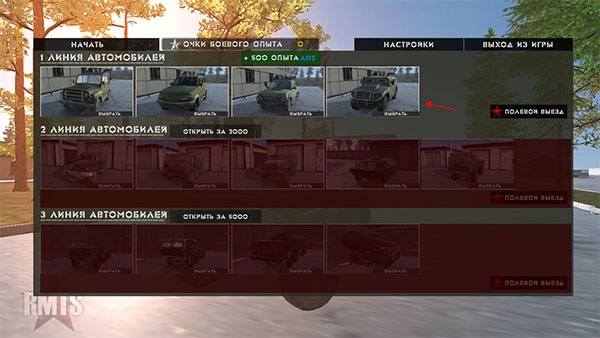 俄罗斯军用卡车模拟器手机版