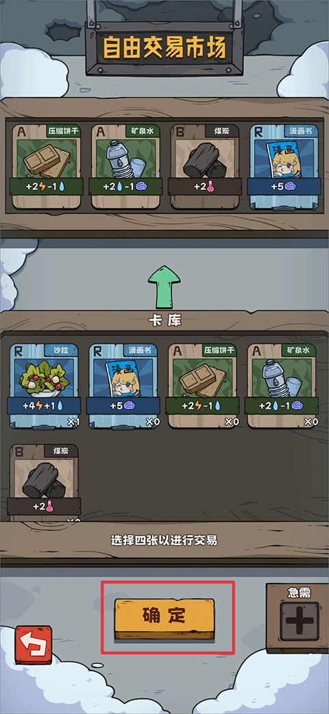 抽卡监狱手游官方版