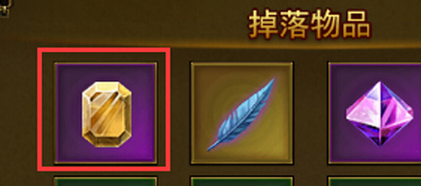 大天使之剑H5小米手机版