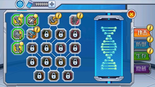 变异狗大战最新版