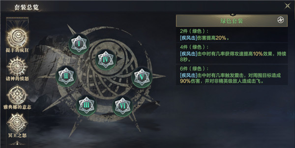 黑暗之潮契约小米版