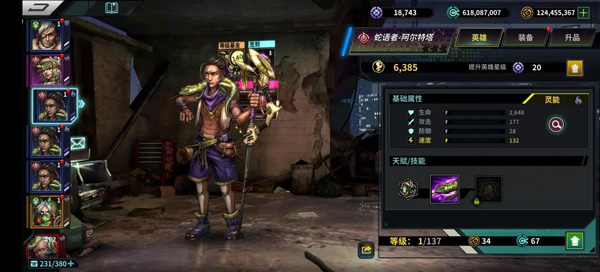 明日边境小米版