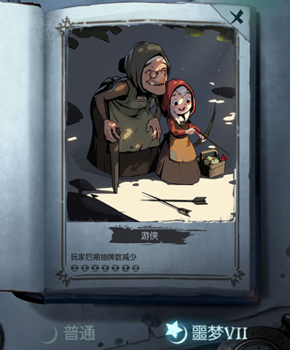 月圆之夜全职业解锁版本