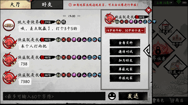 墨斗手游小米渠道版