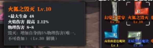 魔渊之刃小米客户端