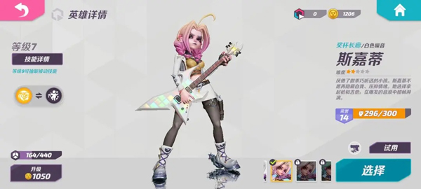 火力苏打官方版(T3)