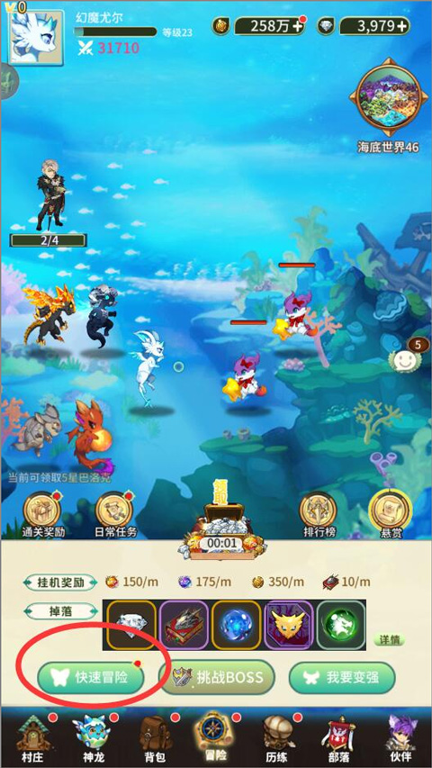 口袋苍穹小米版