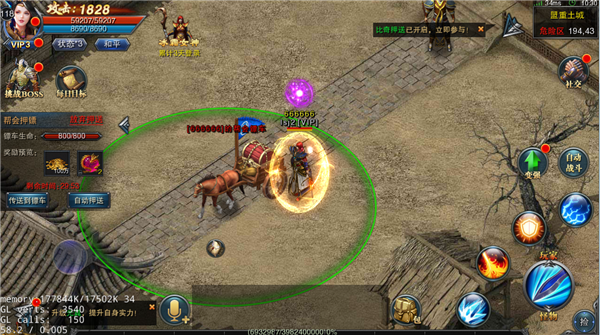 摸金校尉之伏魔殿小米版