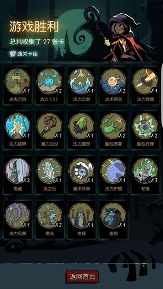 月圆之夜微信版