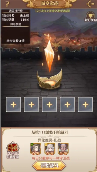 阿尔米娅赞歌小米版