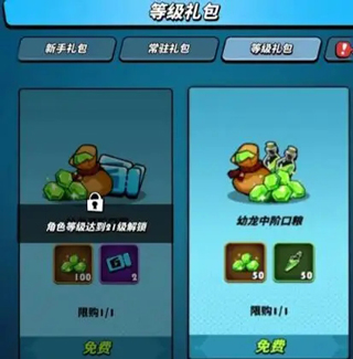 飞吧龙骑士小米版