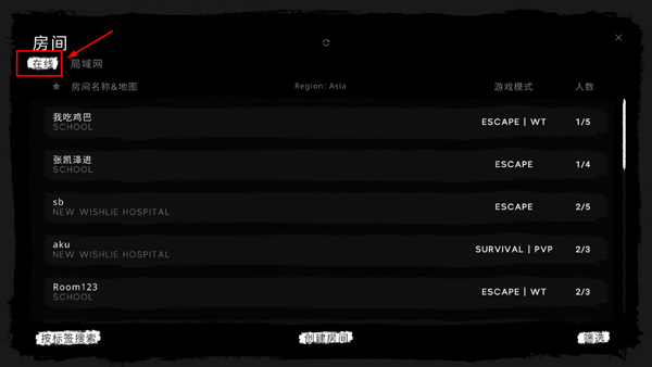 鬼魂恐怖生存国际服联机版(The Ghost)