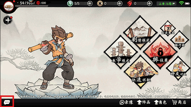 墨斗手游小米渠道版