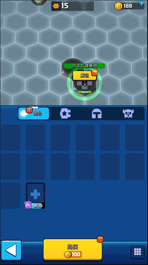 走开外星人小米渠道服